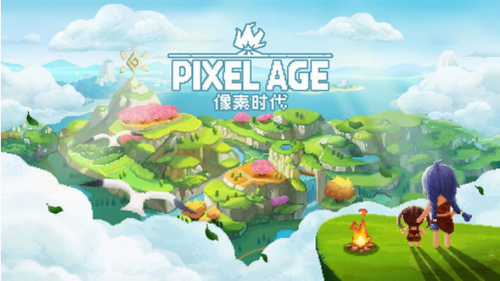 像素时代无限资源版