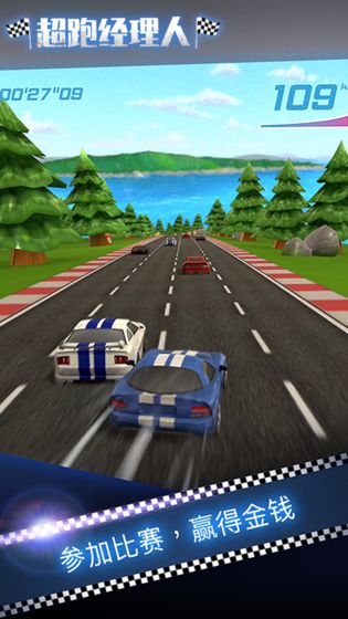 超跑经理人2无限货币全解锁免广告获取奖励单机汉化版0