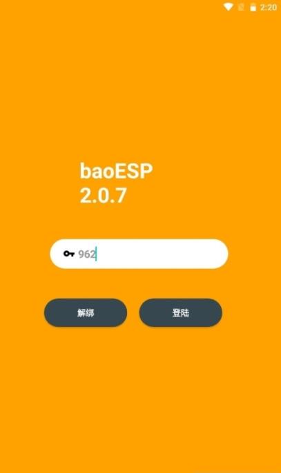 baoesp2.1.1卡密0