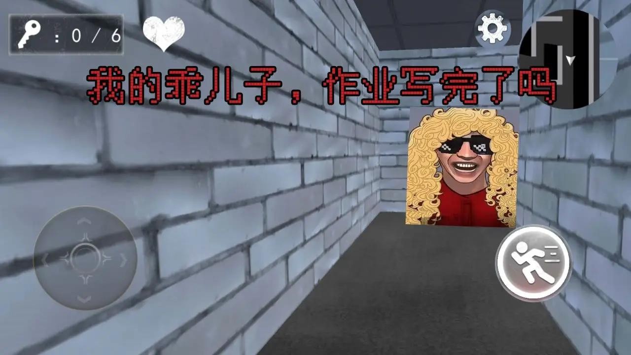 老娘模拟器假装当妈版3