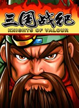 三国战记2007集气快版