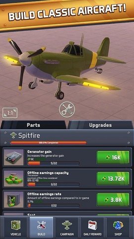 空军小队（Idle Planes）1