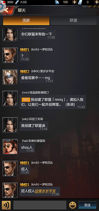 末日进化无限钻石版0