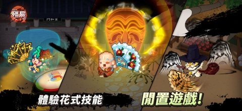 远古的僵尸传说0