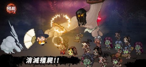 远古的僵尸传说1