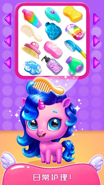 梦幻宠物世界修改版1