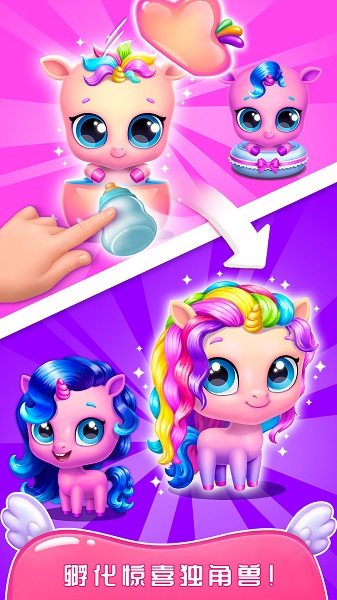 梦幻宠物世界修改版2