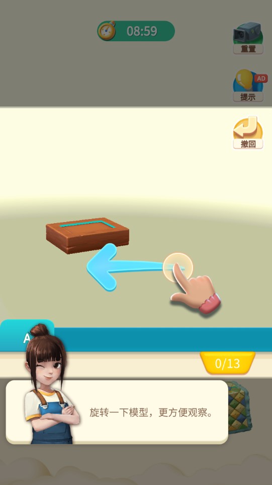 千年一路游戏无限体力版1