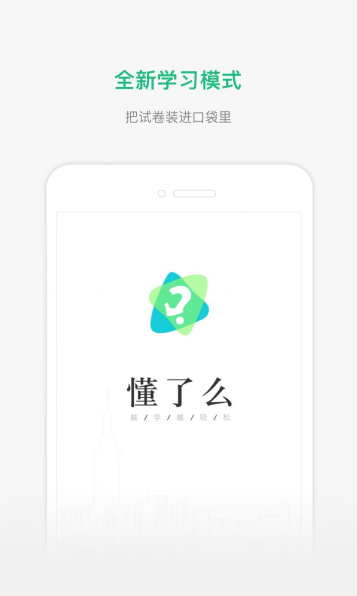 飘花视频3.3.6