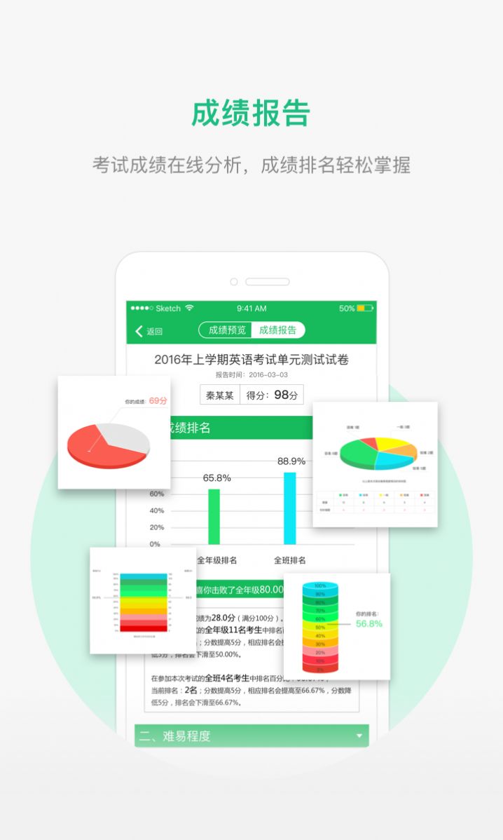 飘花视频3.3.6