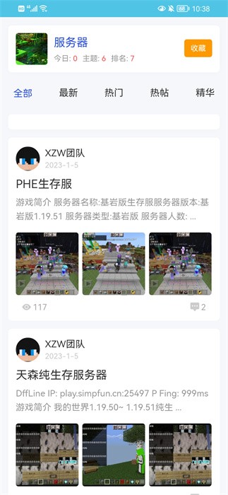 我的世界饼盒 我的世界饼盒