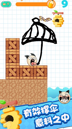 脑洞探险 脑洞探险