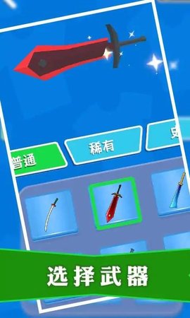 暗杀大师（Sword Master）1