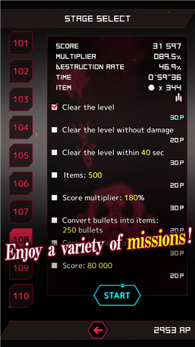 子弹地狱无敌版1