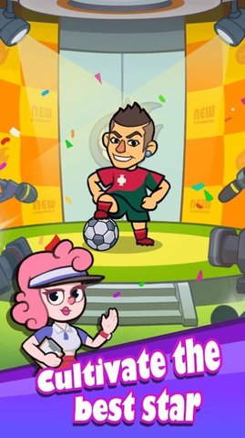 功夫与足球（Kungfu and Soccer）2