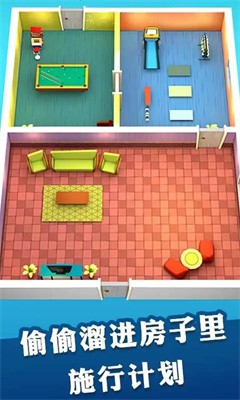 校园恶作剧计划0