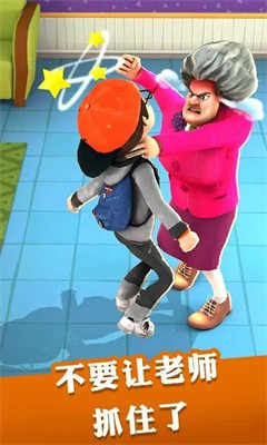 校园恶作剧计划1