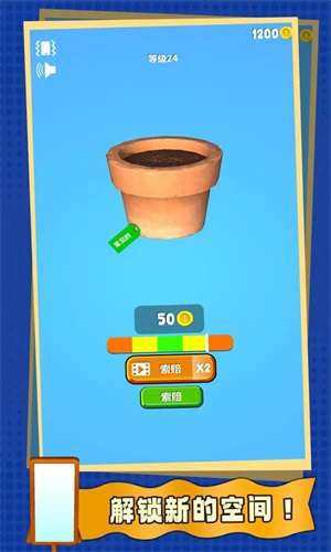 砰砰小法师3