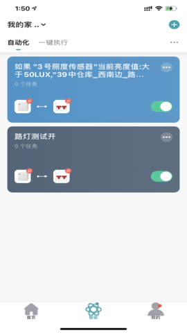 奥斯坦丁智控（OSTDSC）2