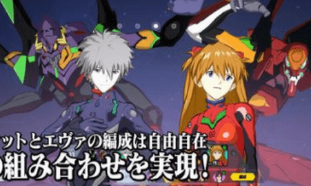 EVA战斗领域（エヴァBF）1