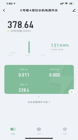 奥斯坦丁智控软件（OSTDSC）3