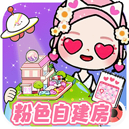 米加小镇樱花自建房