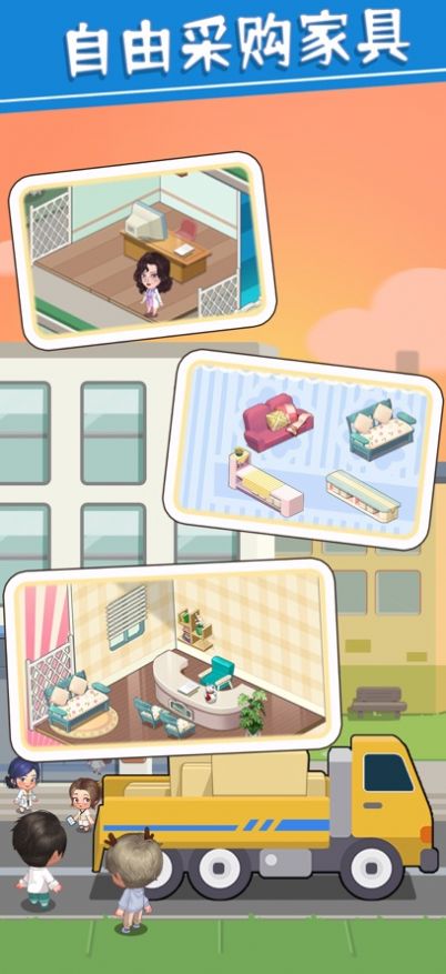 圈了个地院长模拟器 圈了个地院长模拟器