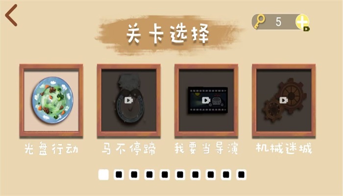 魔性脑洞解压3