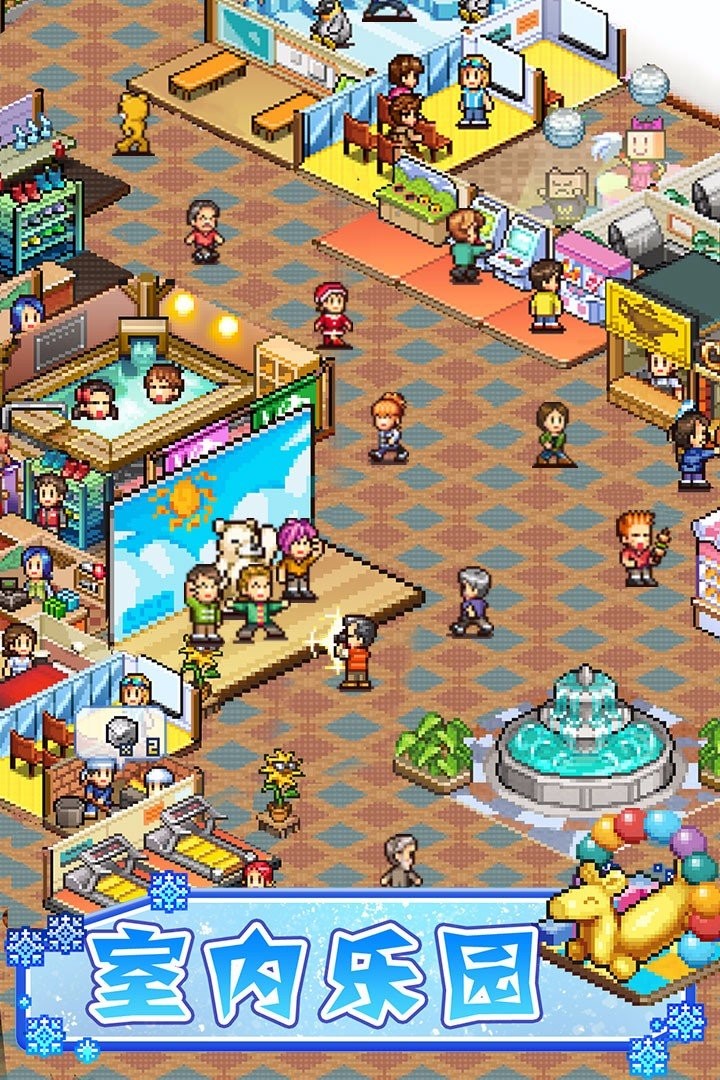 闪耀滑雪场物语完整版3