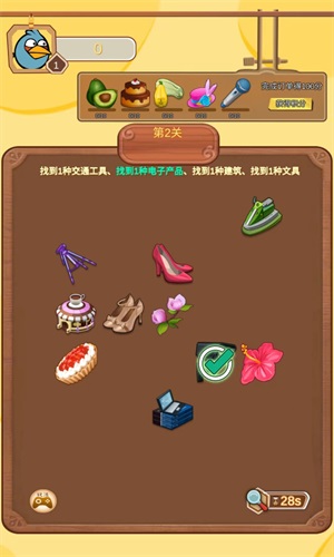 一起来养宠2