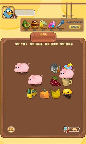 一起来养宠3