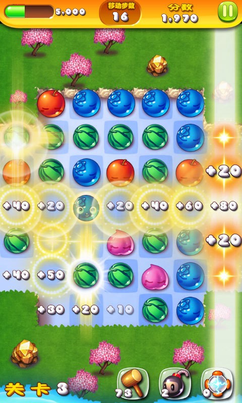 欢乐斗水果1