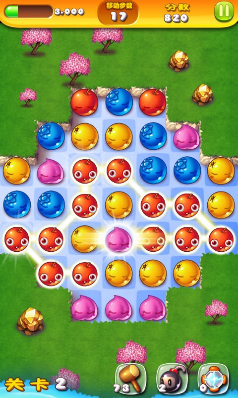 欢乐斗水果3