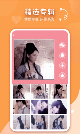 真爱检验测试仪1