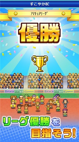 篮球热潮物语mod版2