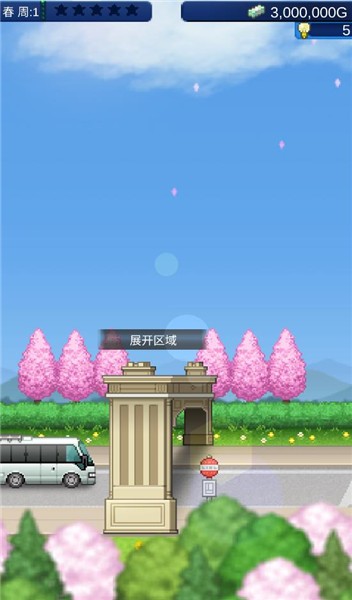 电影工作室物语无限研究点版2