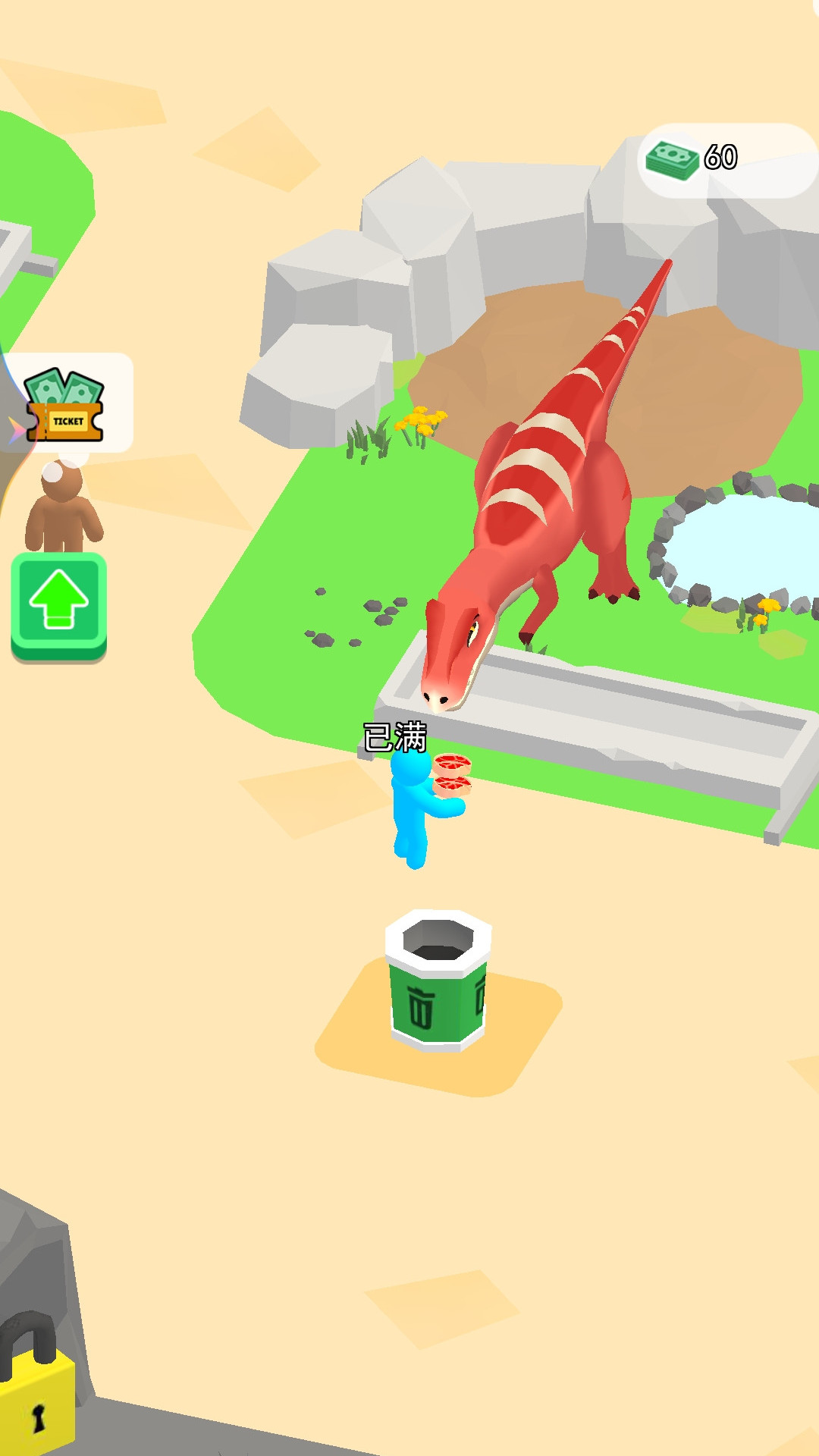 恐龙养几只 恐龙养几只