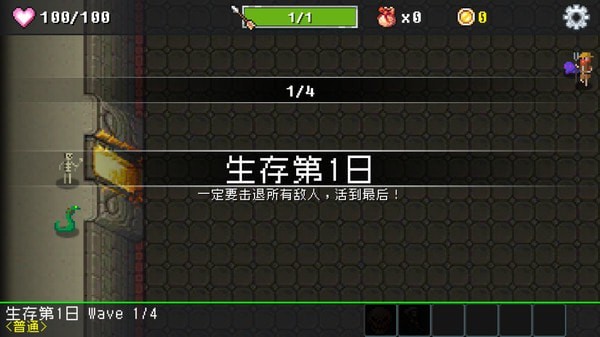 基地防御战内购版