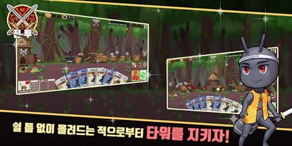 安东尼战略防御0