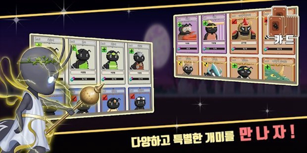 安东尼战略防御1