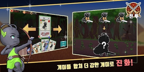 安东尼战略防御2