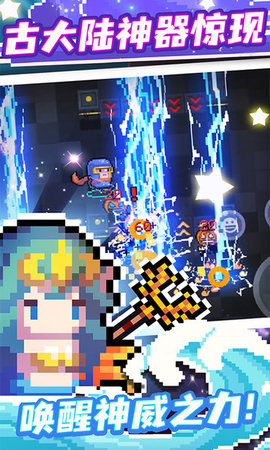 元气骑士情人节版（Soul Knight）0