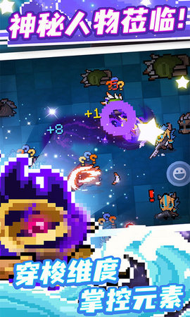 元气骑士情人节版2