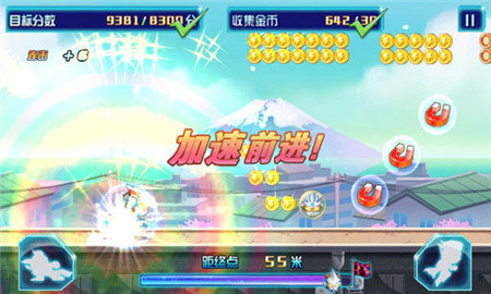 奥特曼酷跑急速超人1