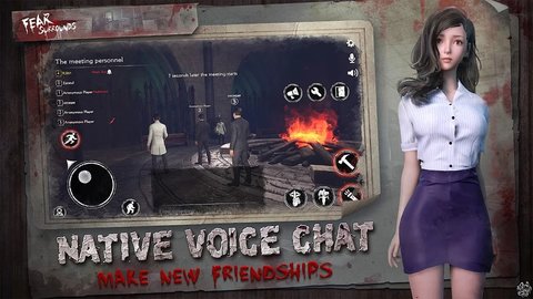 恐惧之间（FearSurrounds）1