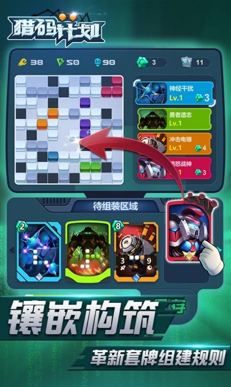 猎码计划热血街机0