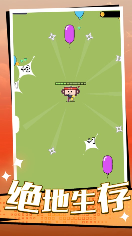 倒下是不可能的2