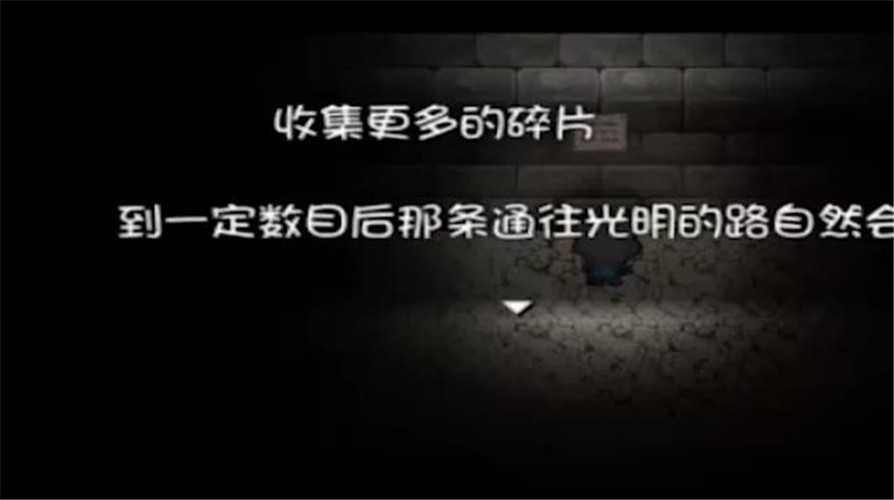 喜灰系列恐怖游戏别出声2