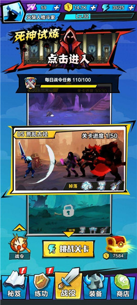 暴走吧勇士无限钻石无限金币不减反增版0