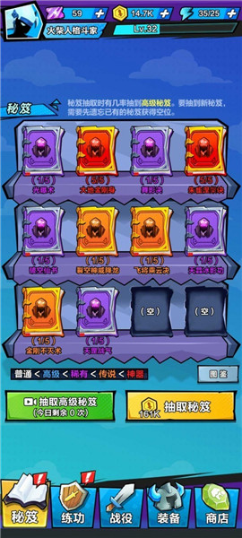 暴走吧勇士无限钻石无限金币不减反增版2